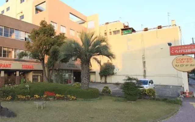 Business Hotel Kurogane Ryokan