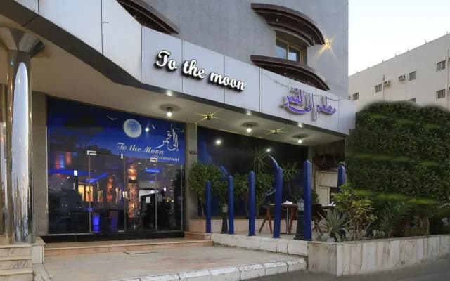 Jazan Royal Suites