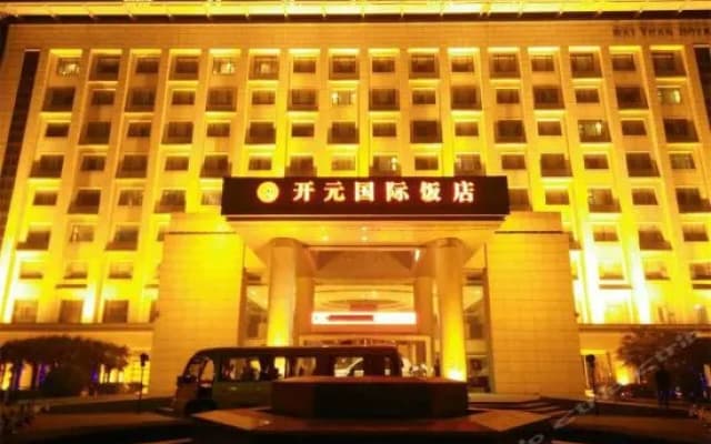 Kaiyuan Zhongzhou International Hotel