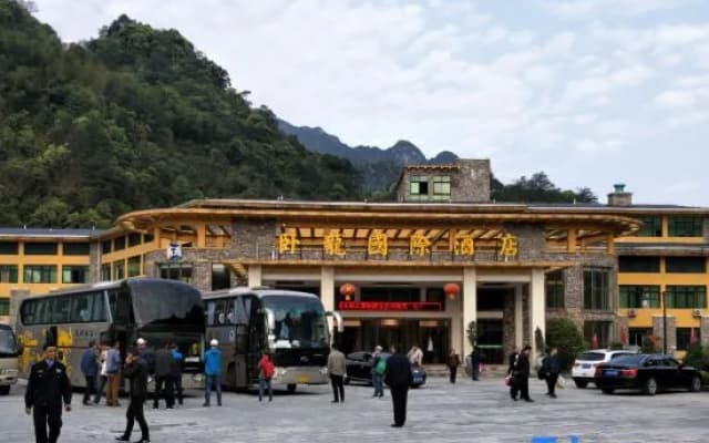 Wolong International Hotel