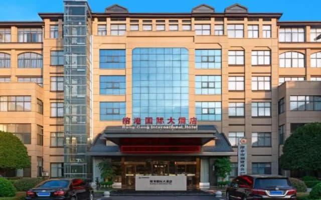 Ronggang International Hotel