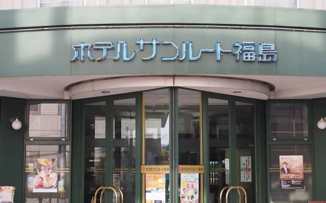 Hotel Sunroute Fukushima
