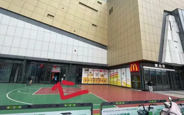 Aisen Apartment Huainan Wanda Plaza
