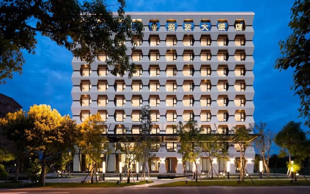Lakeshore Hotel Yilan