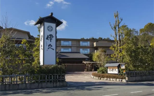 Inishienoyado Ikyu