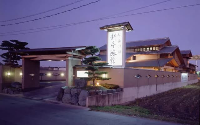 Ryotei Ryokan Kyoheiso