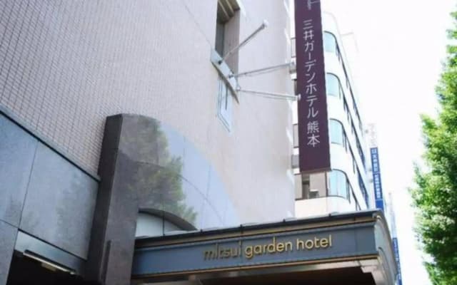 Mitsui Garden Hotel Kumamoto