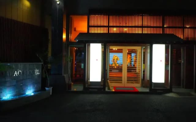 Inatori Akao Hotel