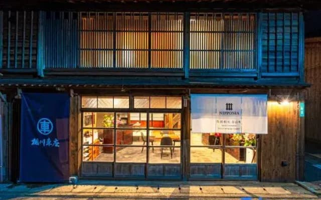Nipponia Sado Aikawa Gold Mining Town