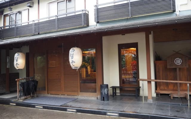 Kusatsu Onsen Boun