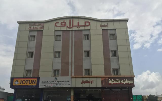 Melaf Suites
