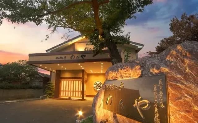 Iwamuro Onsen Menmentei Wataya