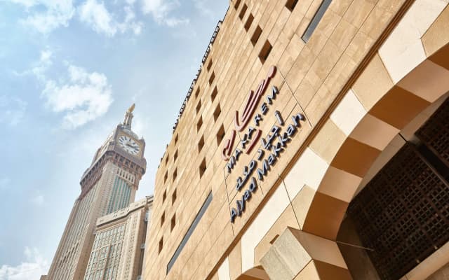 Makarem Ajyad Makkah Hotel