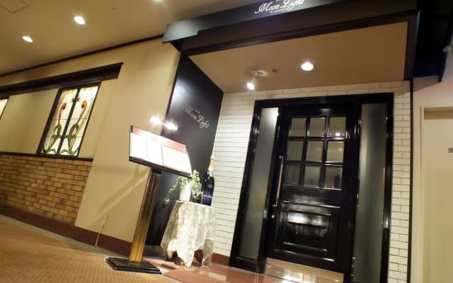 Hotel New Nagasaki
