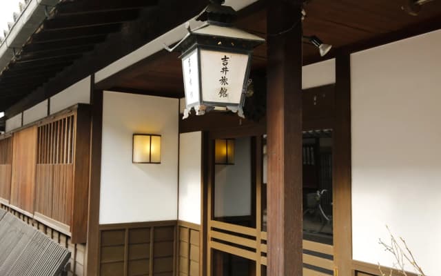 Yoshii Ryokan
