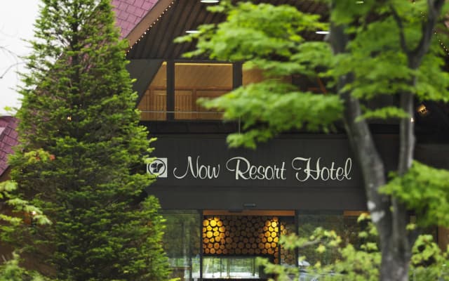 Kusatsu Now Resort Hotel