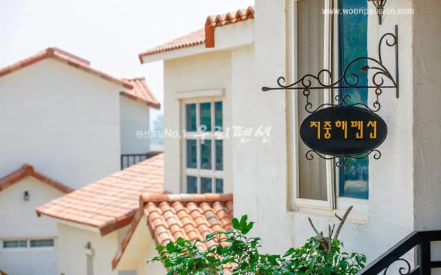 Haenam Mediterranean Pension