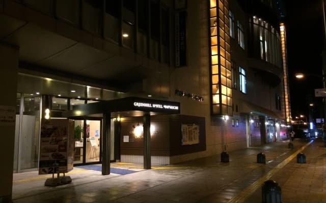 Green Hill Hotel Onomichi