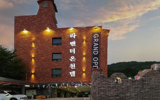 Lavender Hotel