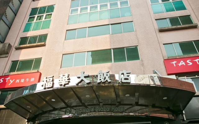 Howard Plaza Hotel Hsinchu