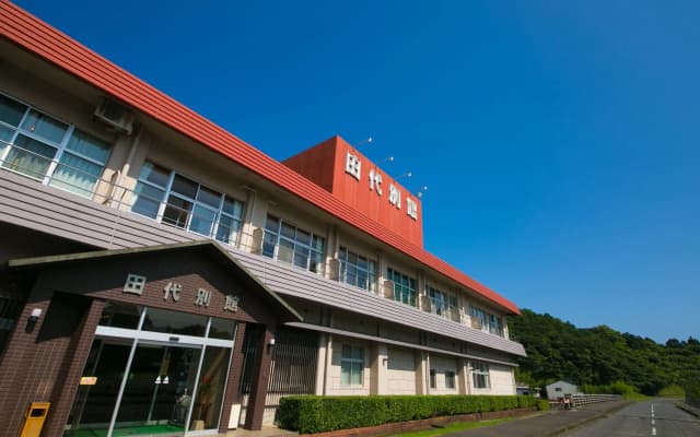 Tashiro Annex