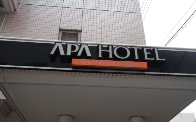 APA Hotel Tokushima-Ekimae