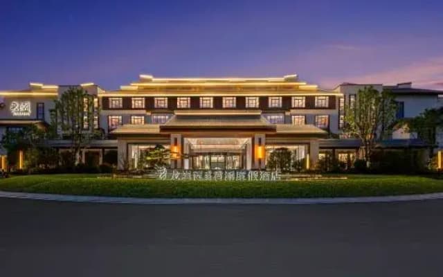 Longyan Guan Zhai Jun Lan Resort Hotel