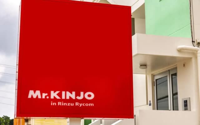 Mr.KINJO in Rinzu Rycom