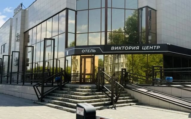 Отель Victoria Center