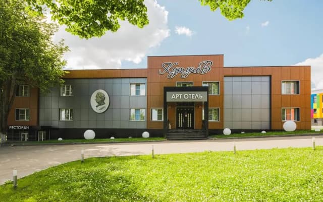Отель Кутузов
