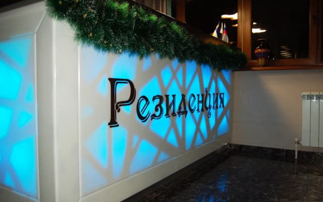 Отель Резиденция