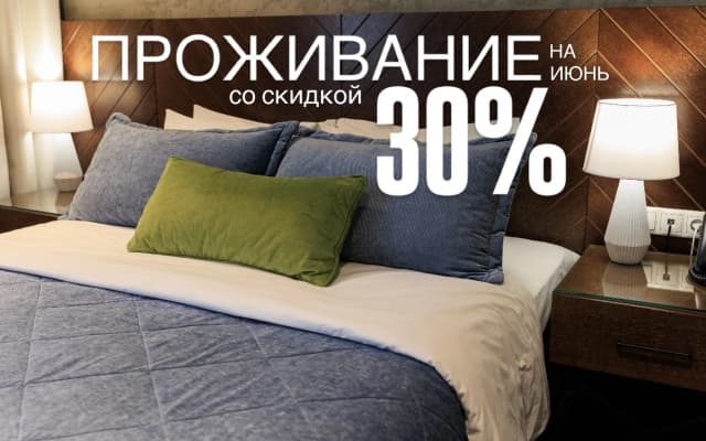АРТ Отель