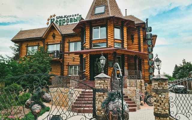 Отель SPA-Курорт Кедровый