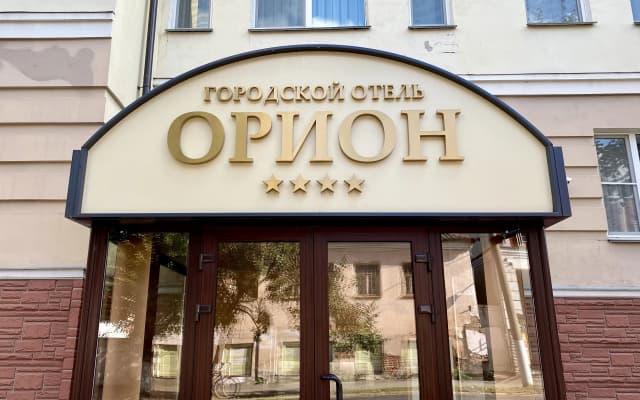 Отель Орион