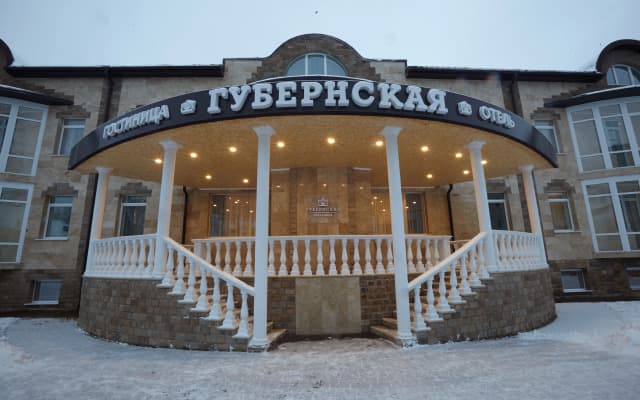 Гостиница Губернская