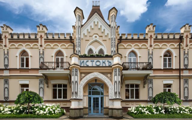Истокъ (Ессентуки)