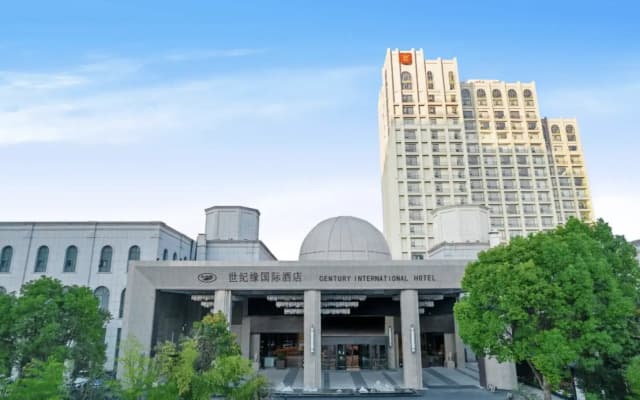 Century Margin International Hotel (Xuancheng Wanda Plaza)